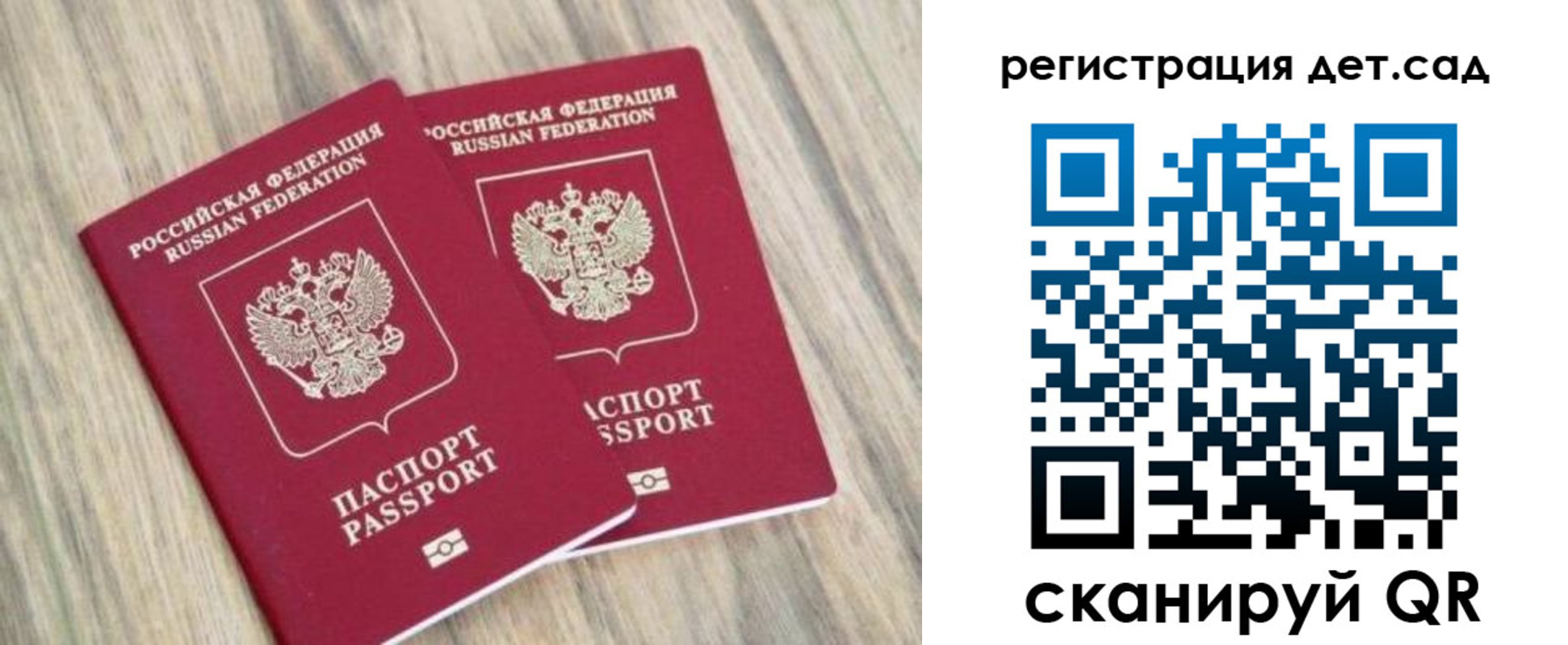 временная регистрация госуслуги в Краснослободске